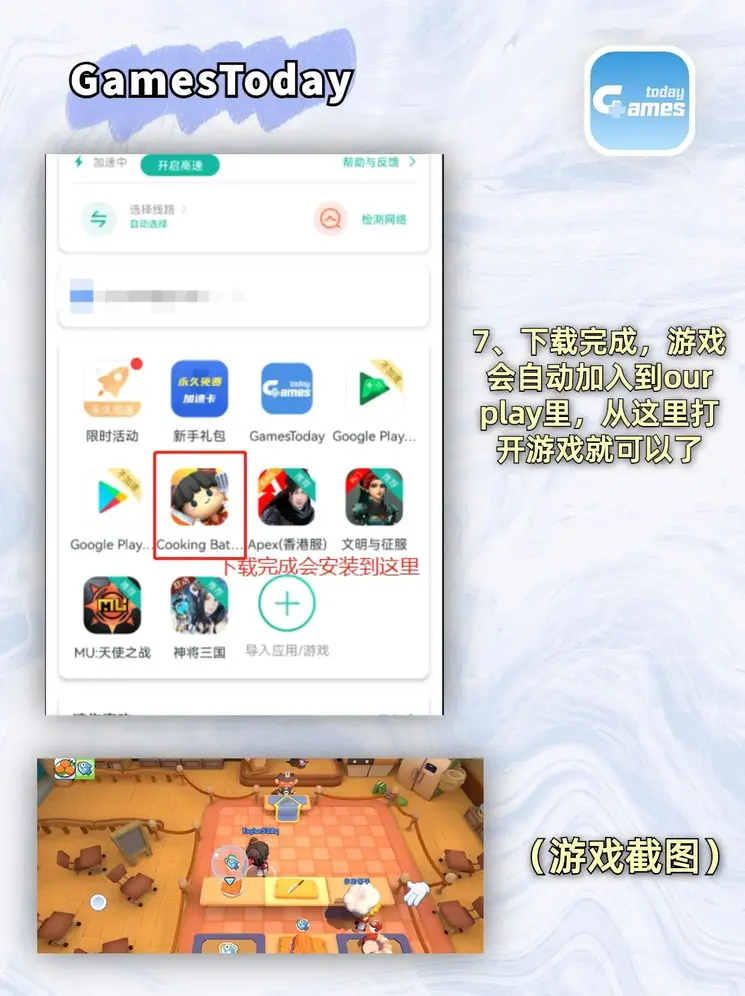 明博体育登陆平台截图3