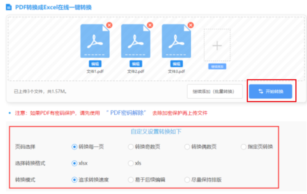明博体育登陆平台使用讲解 - 开始转换