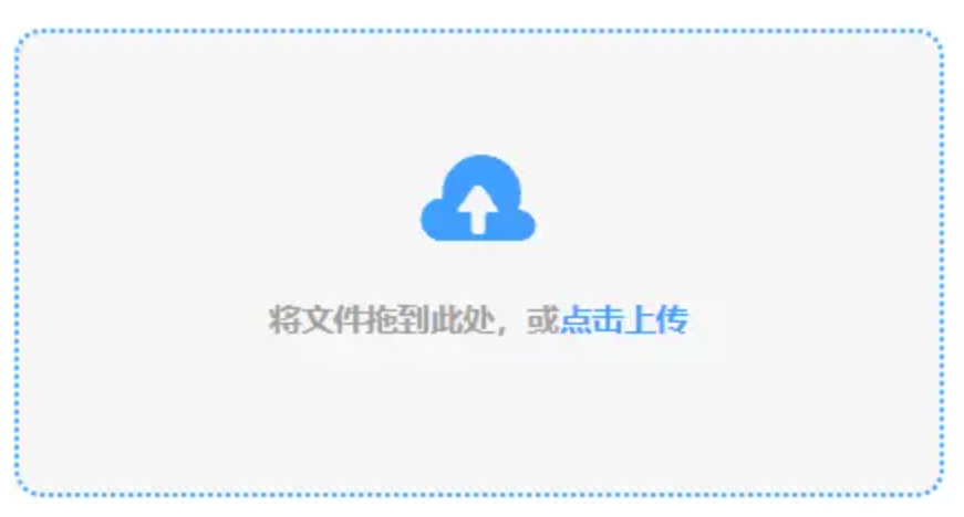 明博体育登陆平台使用讲解 - 添加文件